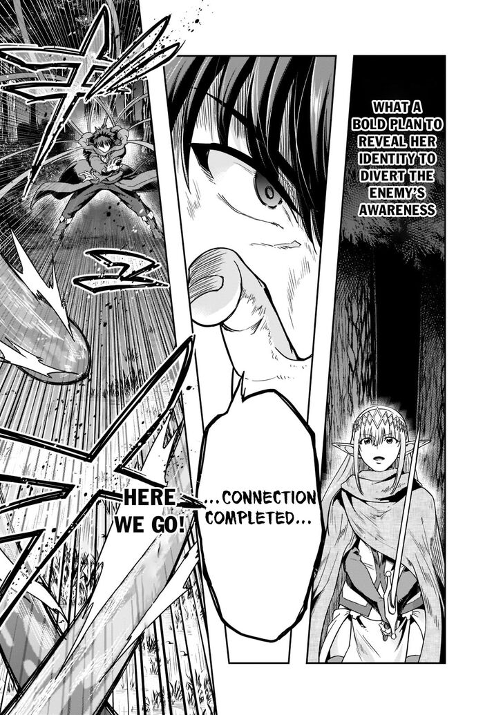Failure Frame, Chapter 31 image 16